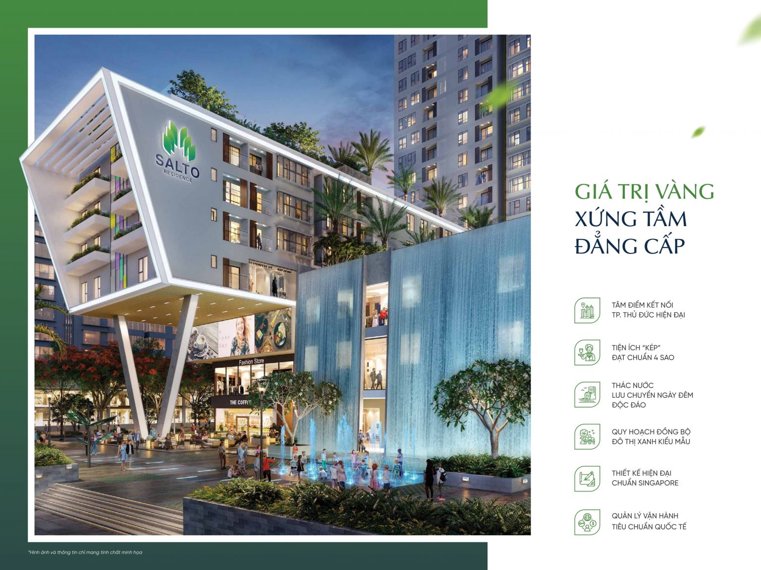 Giá trị tiện ích
